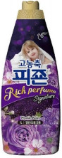 PIGEON Кондиционер для белья "Rich Perfume SIGNATURE" (парфюмированный супер-концентрат с ароматом «Тайны дождя») 1 л