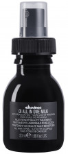 Davines ol all in one milk многофункциональное молочко для волос (50 ml)