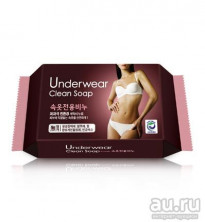 MUKUNGHWA Натуральное гипоаллергенное мыло для стирки, в т.ч. нижнего белья и детских тканей любых цветов "Underwear Clean Soap" (кусок 150 г)